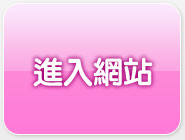 情人視訊高雄網